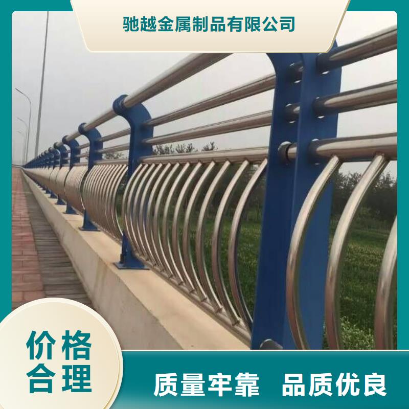 河道護欄認準大品牌廠家