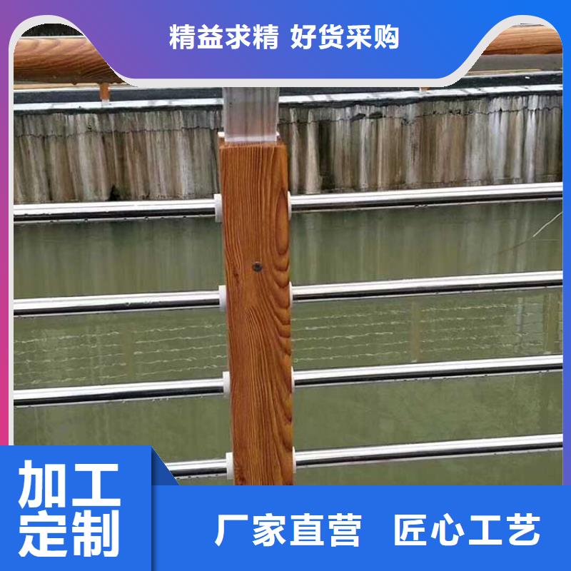 河道護欄【河道護欄】海量貨源