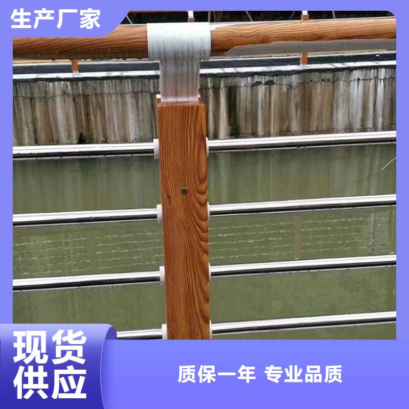 生產復合管護欄的批發商