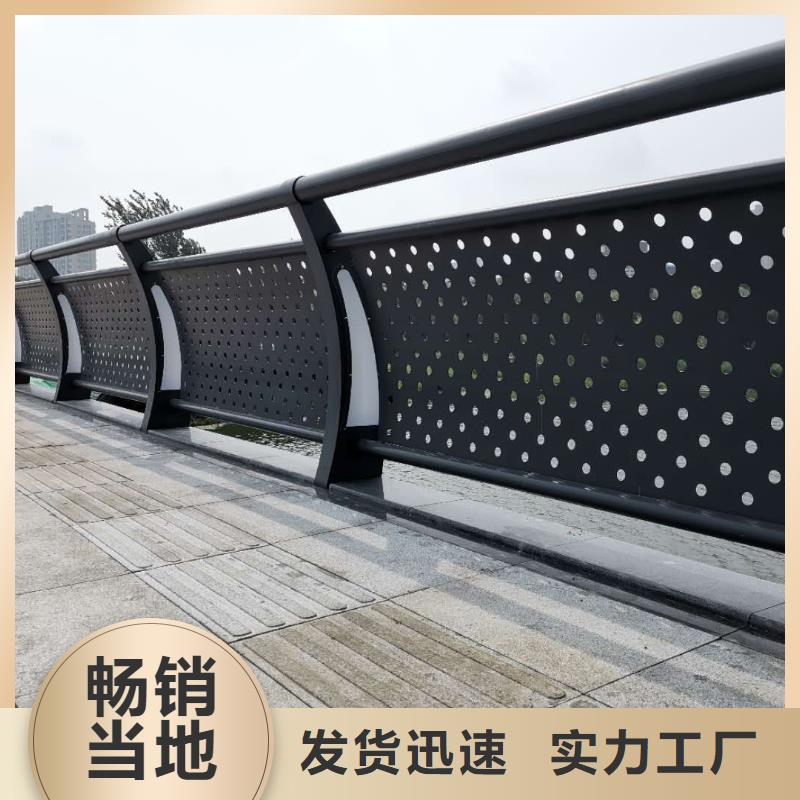 河道护栏旋转护栏产地批发