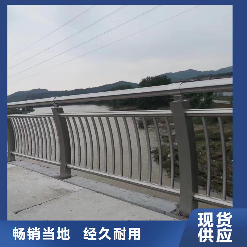 人行道護欄報價