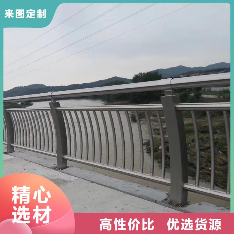 河道護欄不銹鋼防撞護欄物流配送