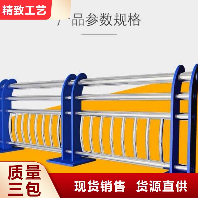 復合管護欄、復合管護欄廠家-價格合理