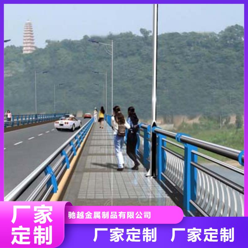 驰越【 河道护栏-防撞桥梁栏杆细节之处更加用心】-业务覆盖区域|闻喜|永济|阳泉|晋中|朔州|大同|忻州|太原-勺子互联