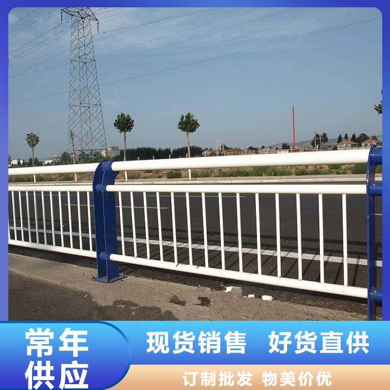 河道護欄【城市景觀防護欄】源廠直銷