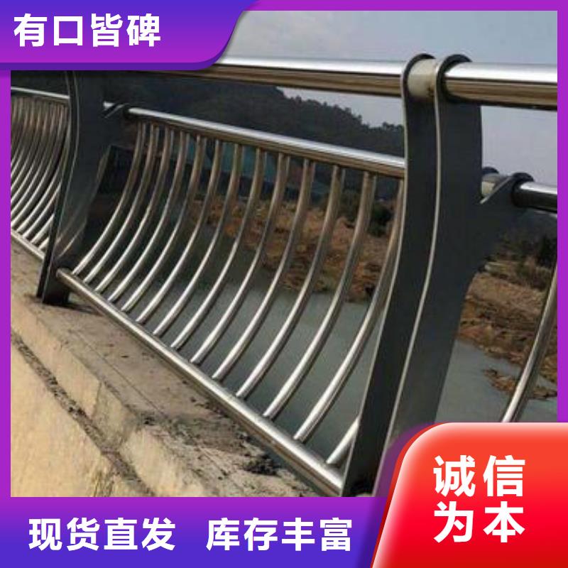 人行道護欄報價