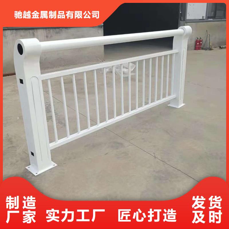 河道護欄-河堤防撞護欄支持加工定制