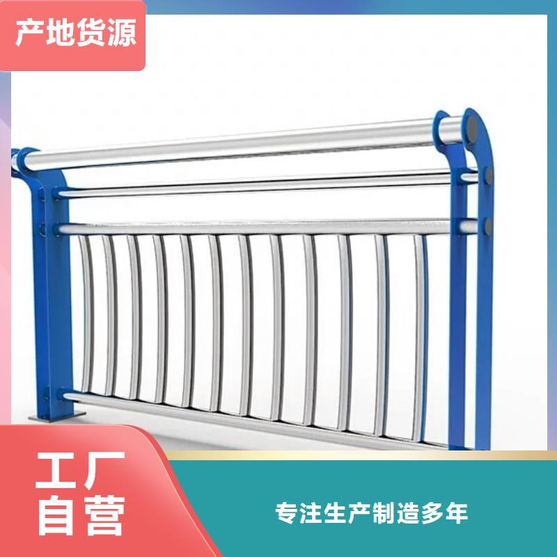 河道護欄-不銹鋼護欄庫存量大