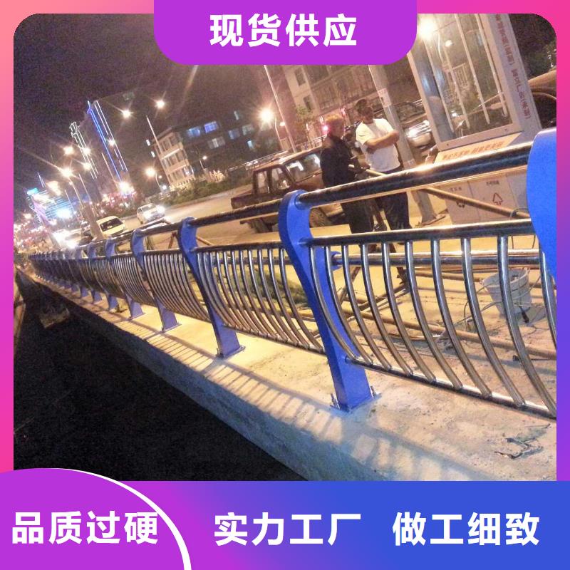 河道護欄定做
