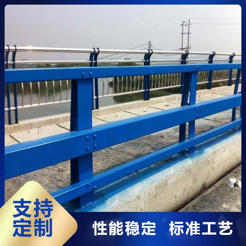 生產(chǎn)橋梁鋼護(hù)欄的銷(xiāo)售廠家