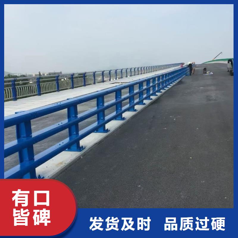 道路护栏不锈钢护栏精选优质材料