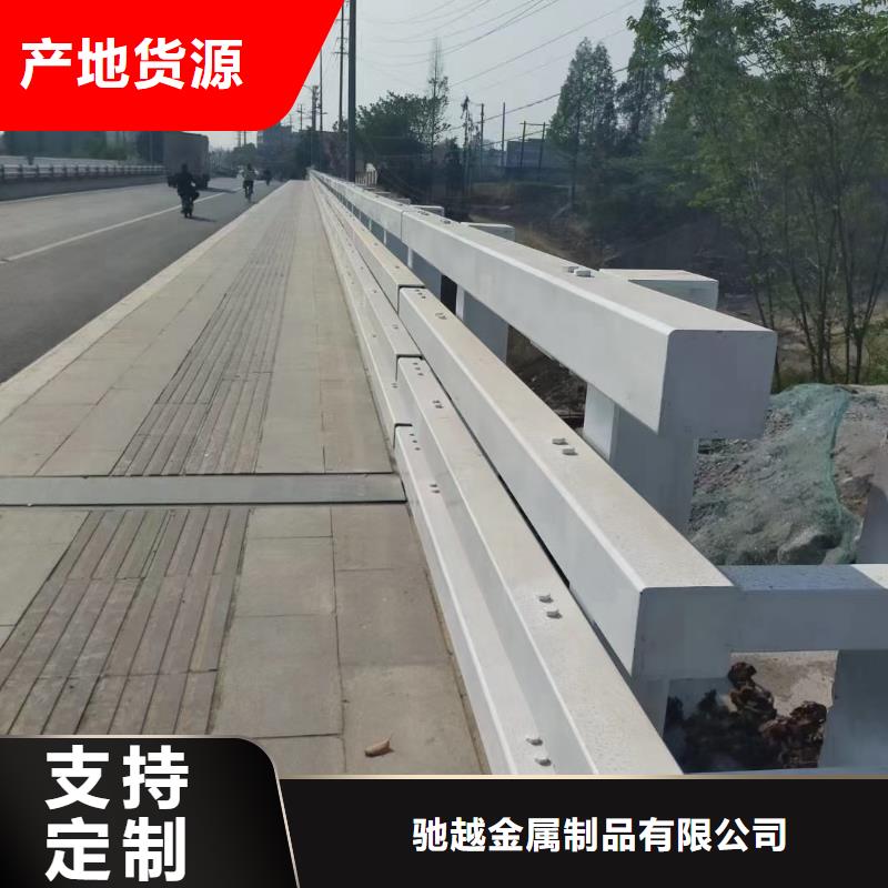 【道路護欄【景觀護欄】一對一為您服務】