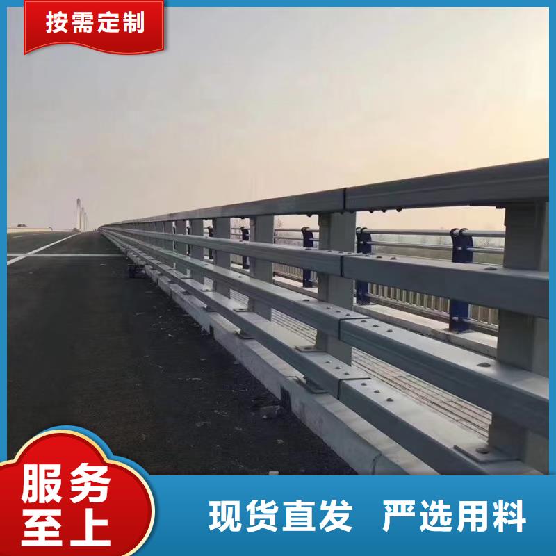 【道路護欄】不銹鋼欄桿廠家直銷大量現貨