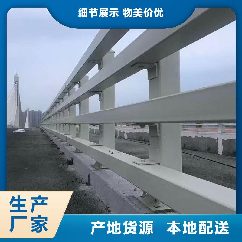 橋梁欄桿發(fā)貨就是快