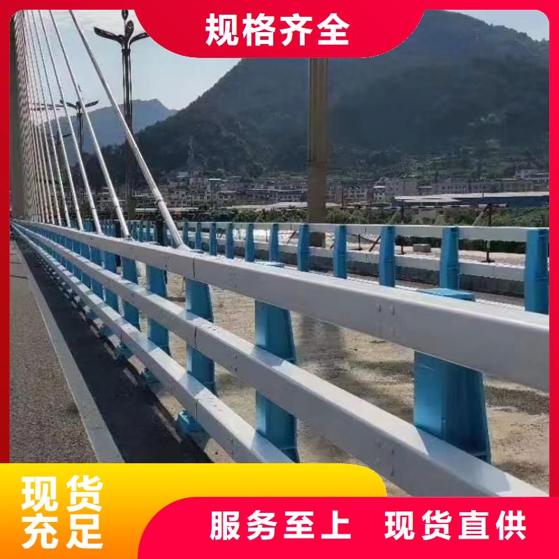 新型桥梁护栏厂家-交货周期短