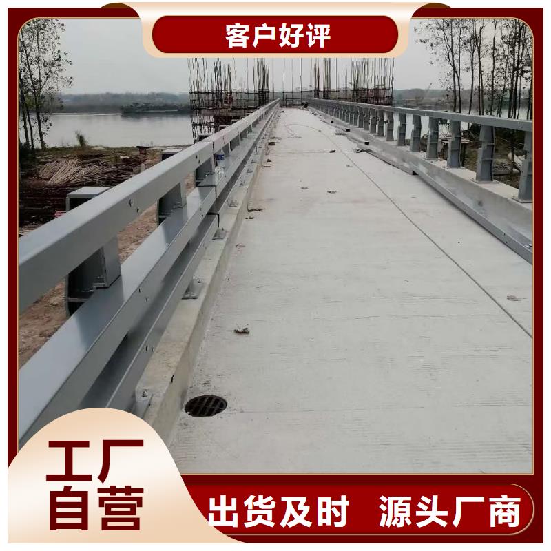 道路護欄【不銹鋼景觀護欄】型號全價格低
