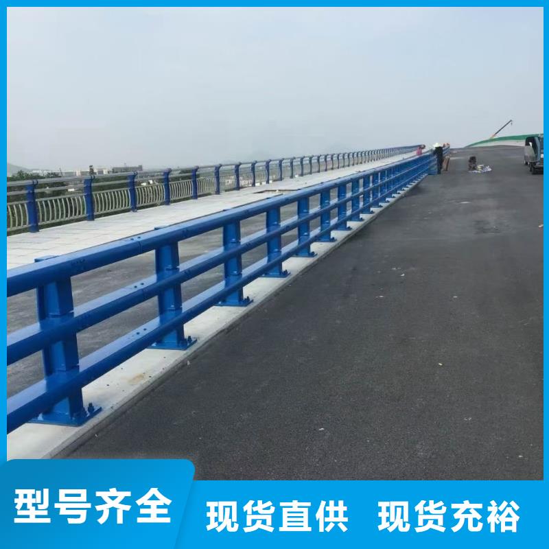 鋼防撞護欄、鋼防撞護欄廠家-庫存充足