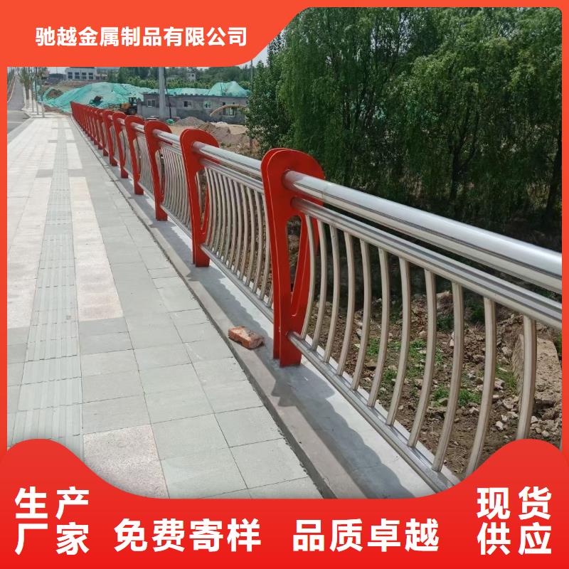 道路护栏【防撞桥梁护栏】有口皆碑