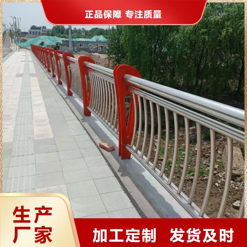 甄选：临高县桥梁复合管护栏供货商