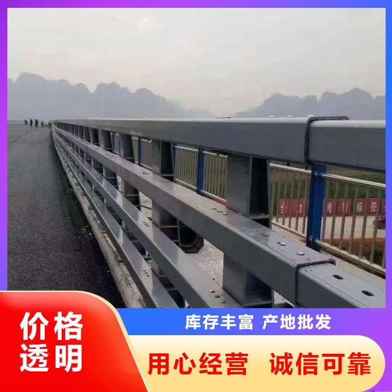 鋼防撞護欄、鋼防撞護欄廠家-庫存充足