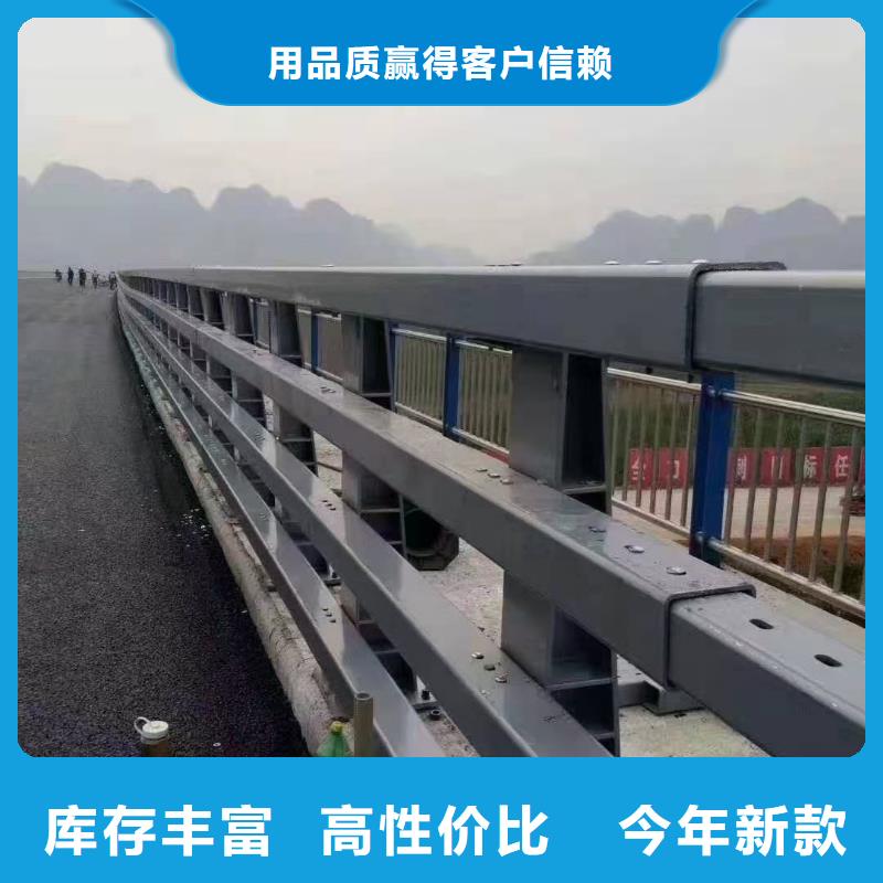 道路護(hù)欄橋梁護(hù)欄現(xiàn)貨批發(fā)