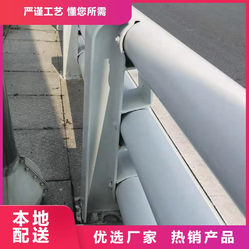 道路護欄-【防撞護欄】定制定做