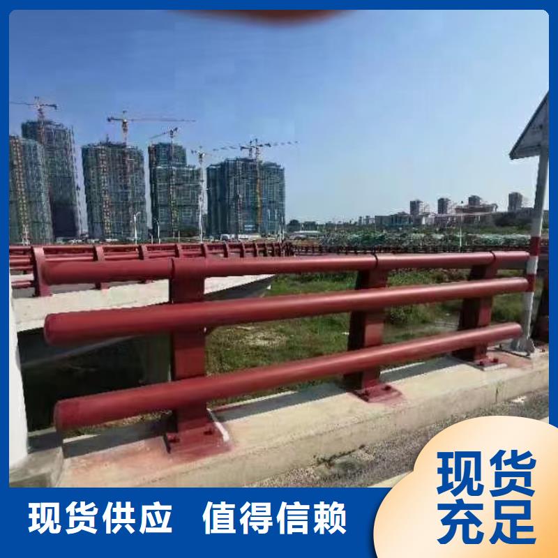 【道路護欄】不銹鋼欄桿廠家直銷大量現貨