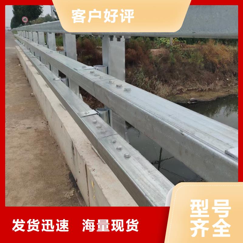 道路护栏河道护栏工厂现货供应