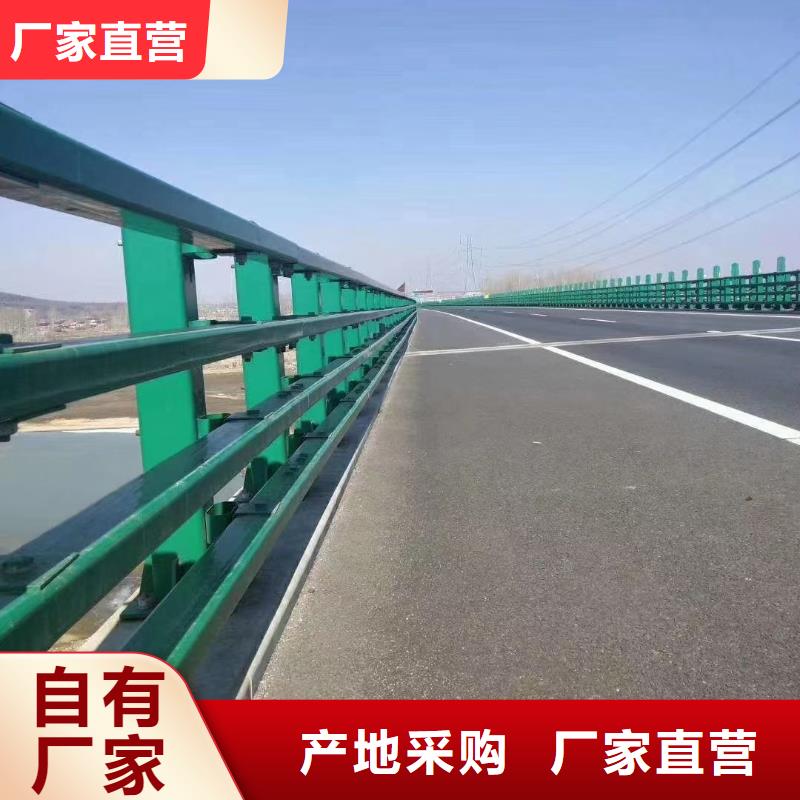 道路护栏不锈钢护栏精选优质材料