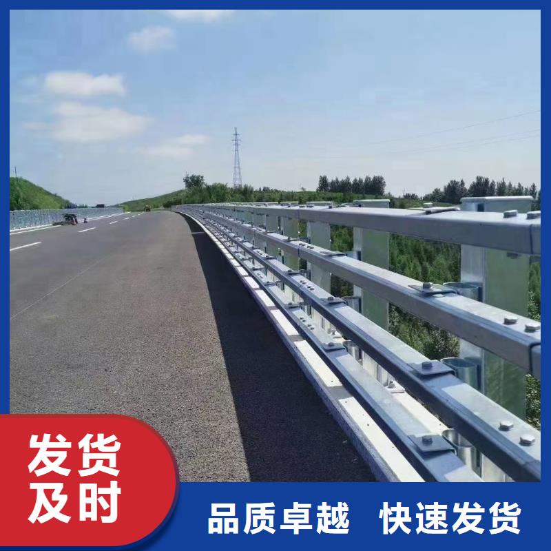 新型防撞護欄定做