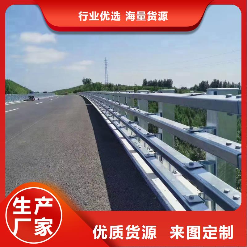 橋梁復(fù)合管護(hù)欄廠家-現(xiàn)貨足