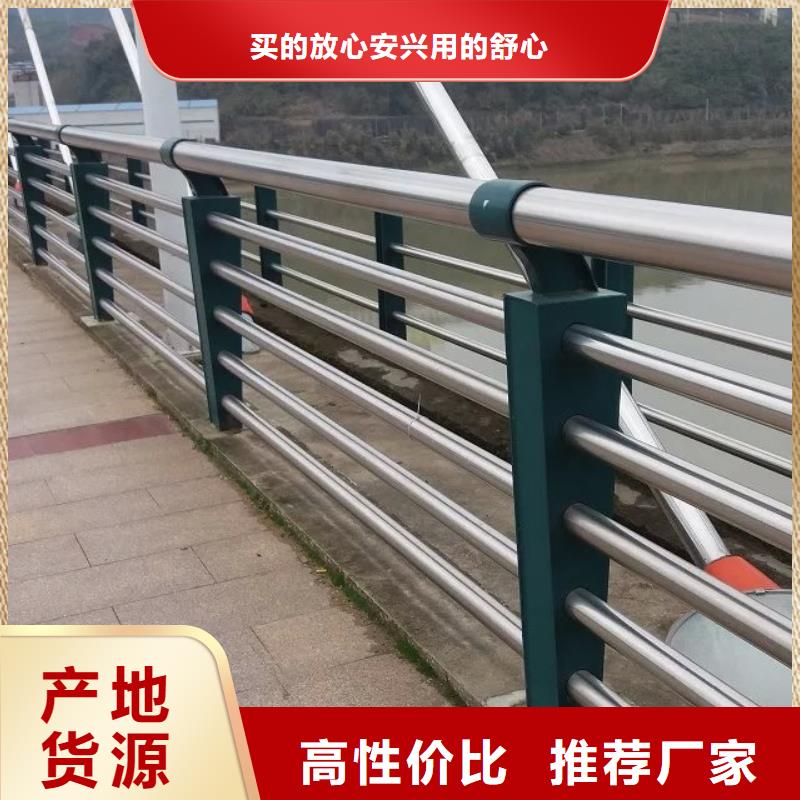 道路護欄-防撞橋梁欄桿高質量高信譽