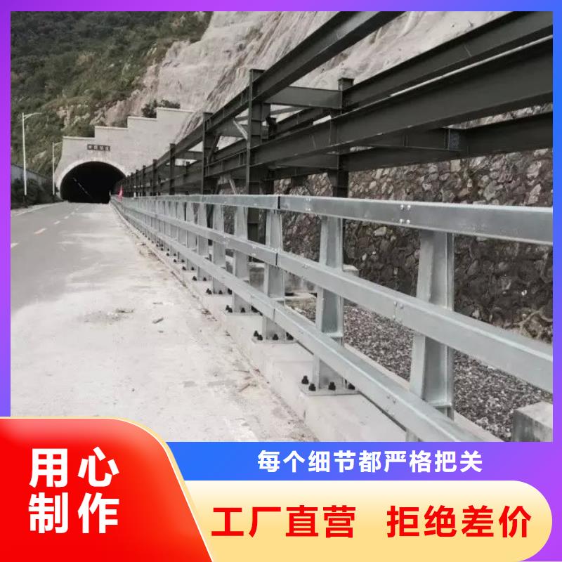 防撞橋梁護欄讓利新老客戶