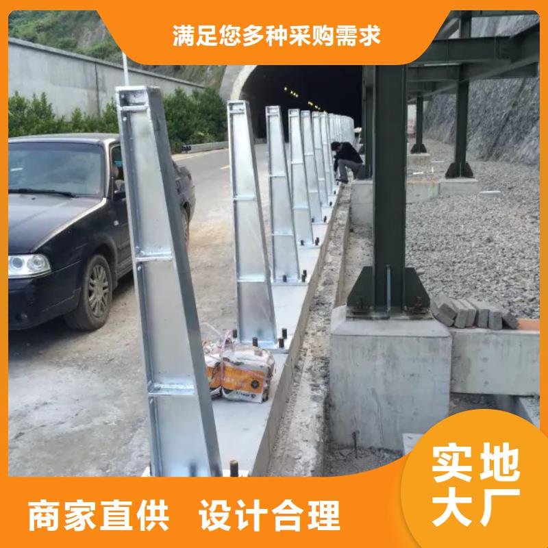 道路護(hù)欄橋梁護(hù)欄現(xiàn)貨批發(fā)