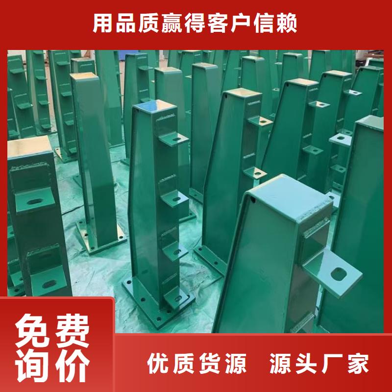 復合管護欄品質與價格