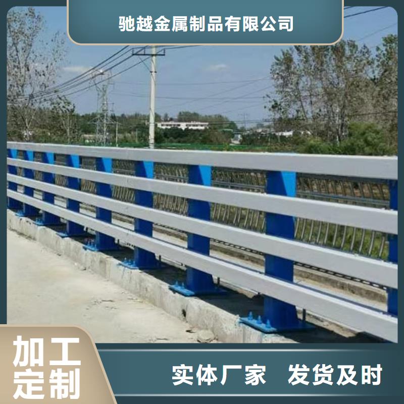 道路护栏防撞桥梁栏杆按需定制真材实料