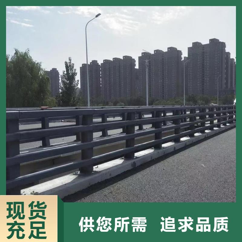 道路护栏交通防撞围栏根据要求定制