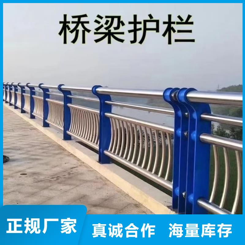 專業銷售道路不銹鋼護欄-價格優惠