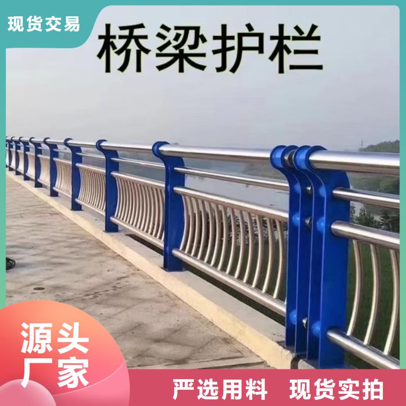 道路护栏【防撞桥梁护栏】有口皆碑