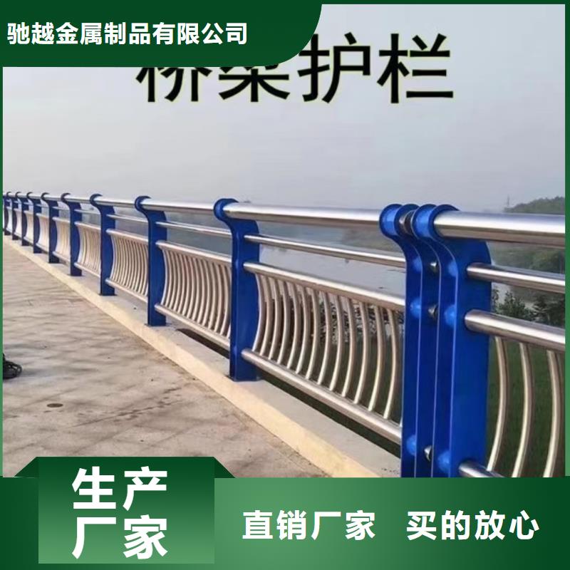 道路護欄不銹鋼欄桿選擇我們選擇放心