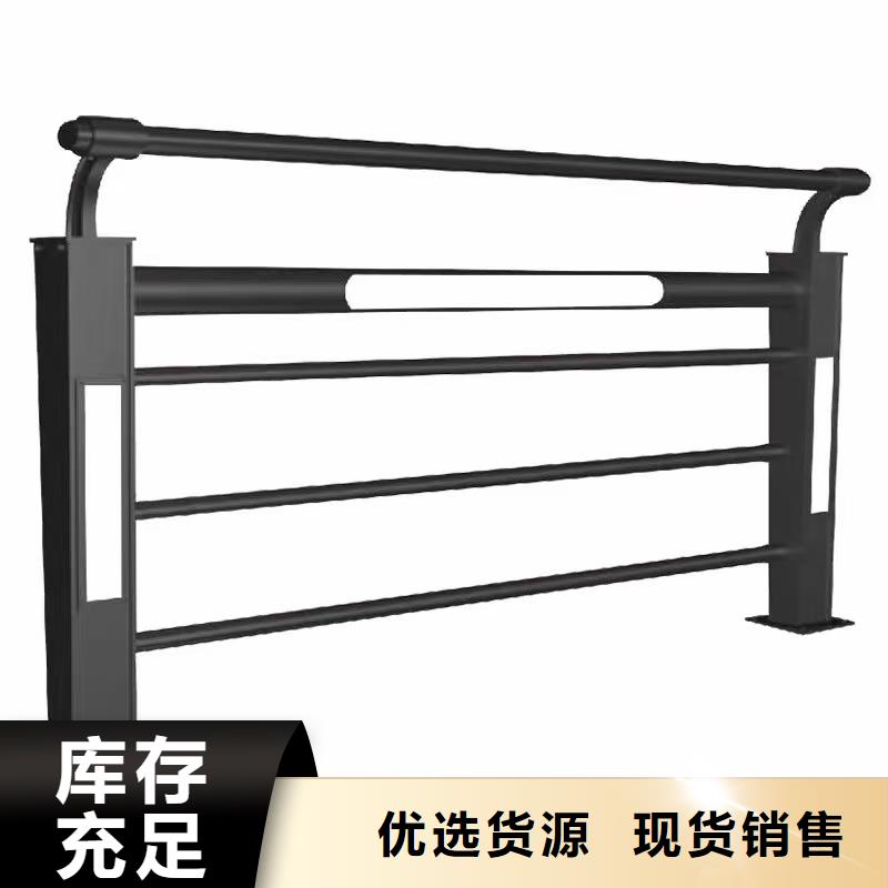 庫存充足的復合管護欄銷售廠家