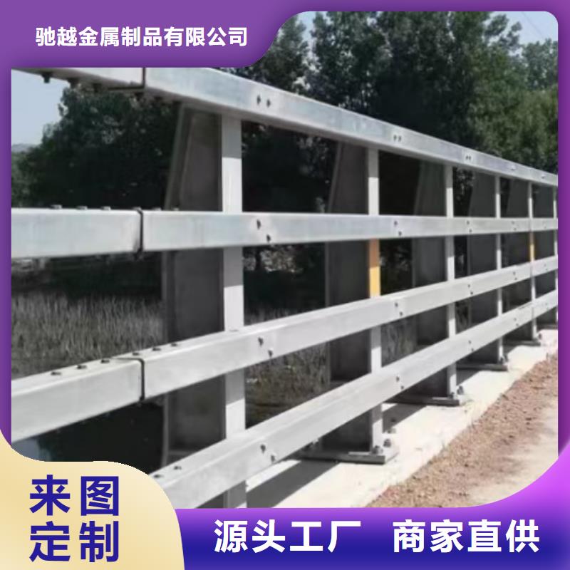 新型橋梁護欄批發(fā)