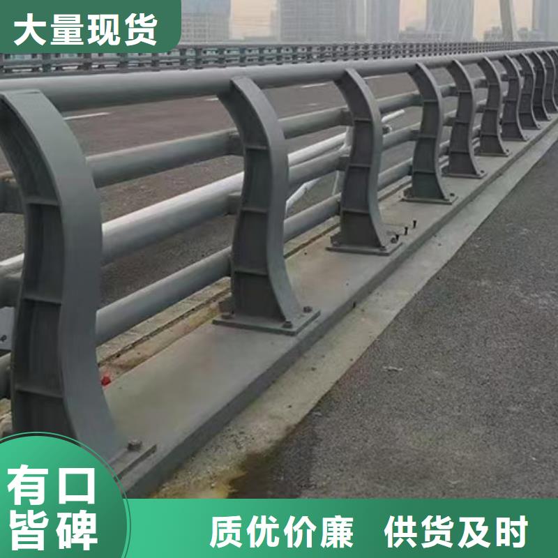 道路護(hù)欄橋梁護(hù)欄現(xiàn)貨批發(fā)