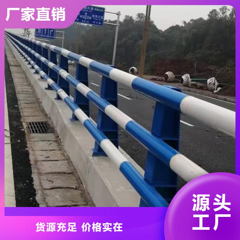 道路护栏防撞桥梁栏杆我们更专业