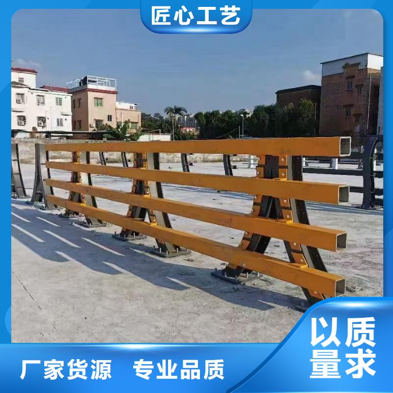 #防撞護欄#出貨快
