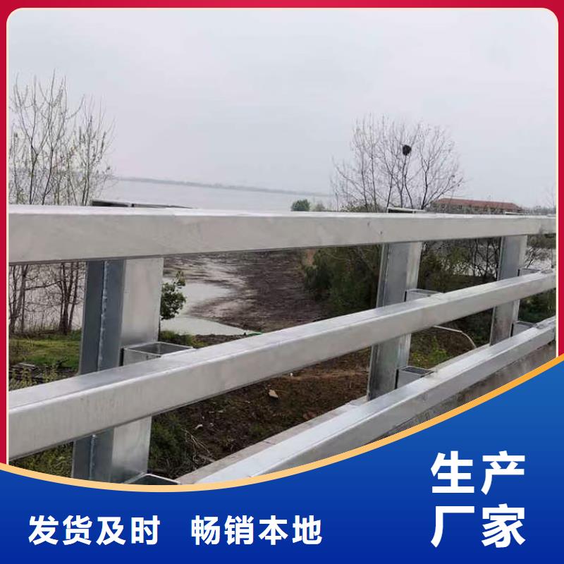 道路護欄【鋁合金護欄】以質量求生存