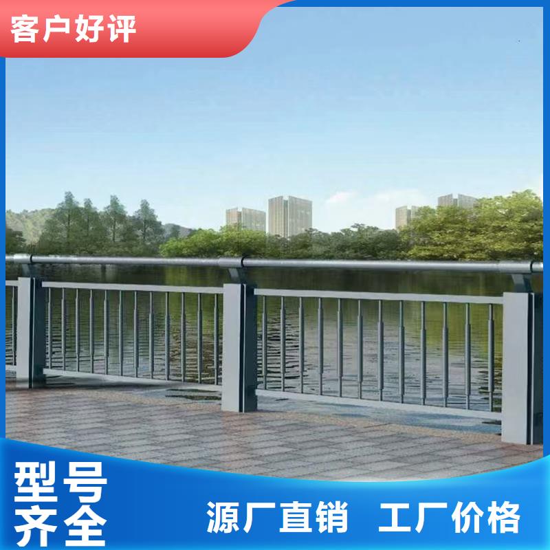 不銹鋼欄桿-可在線咨詢