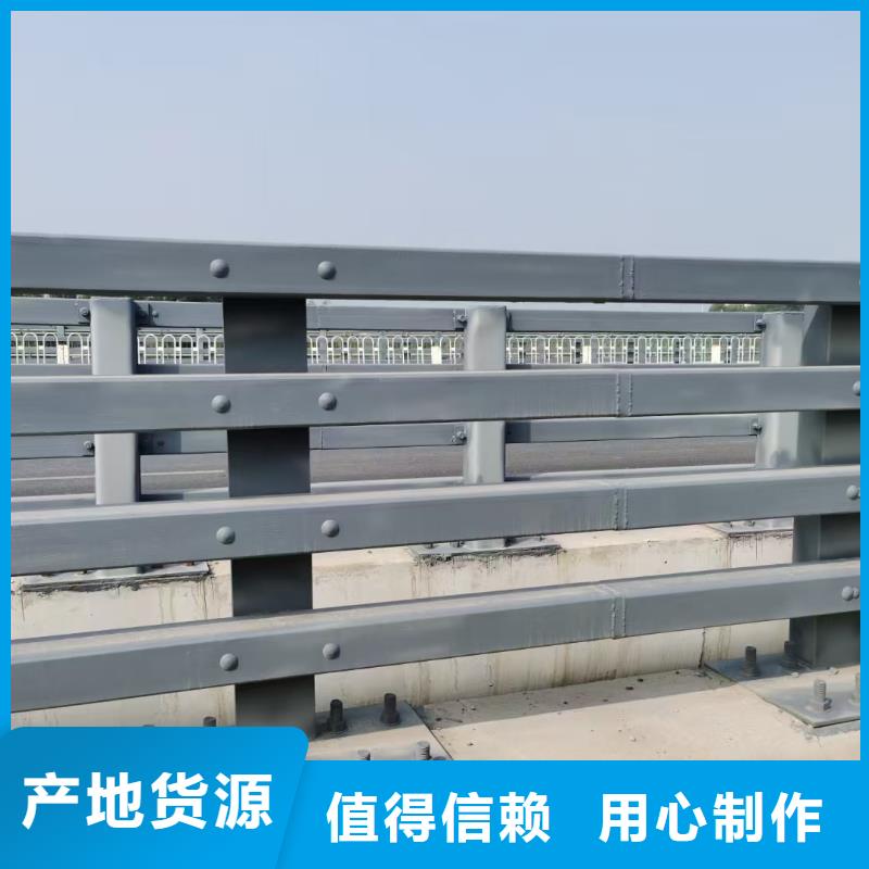 #防撞護欄#出貨快