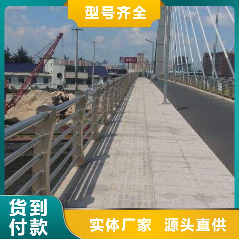 河道栏杆视频-河道栏杆_湖南省娄底市市场覆盖双峰|娄星|长沙|永州|怀化|常德等