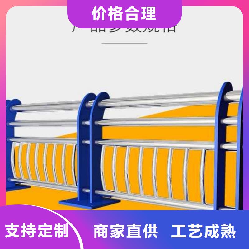 道路護欄防撞橋梁欄桿誠信廠家